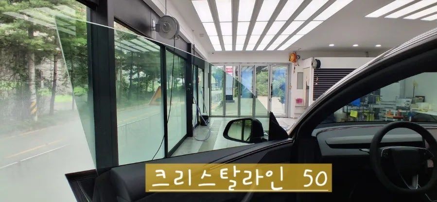 크리스탈라인 50 농도로 시공한 옆 유리를 차 안에서 본 모습